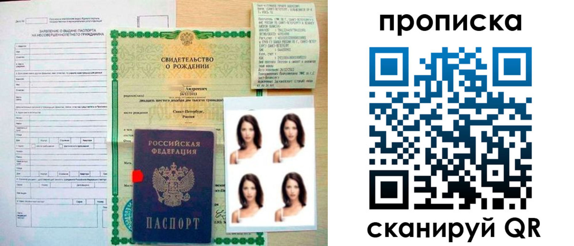 регистрация для школы в Сухом Логе